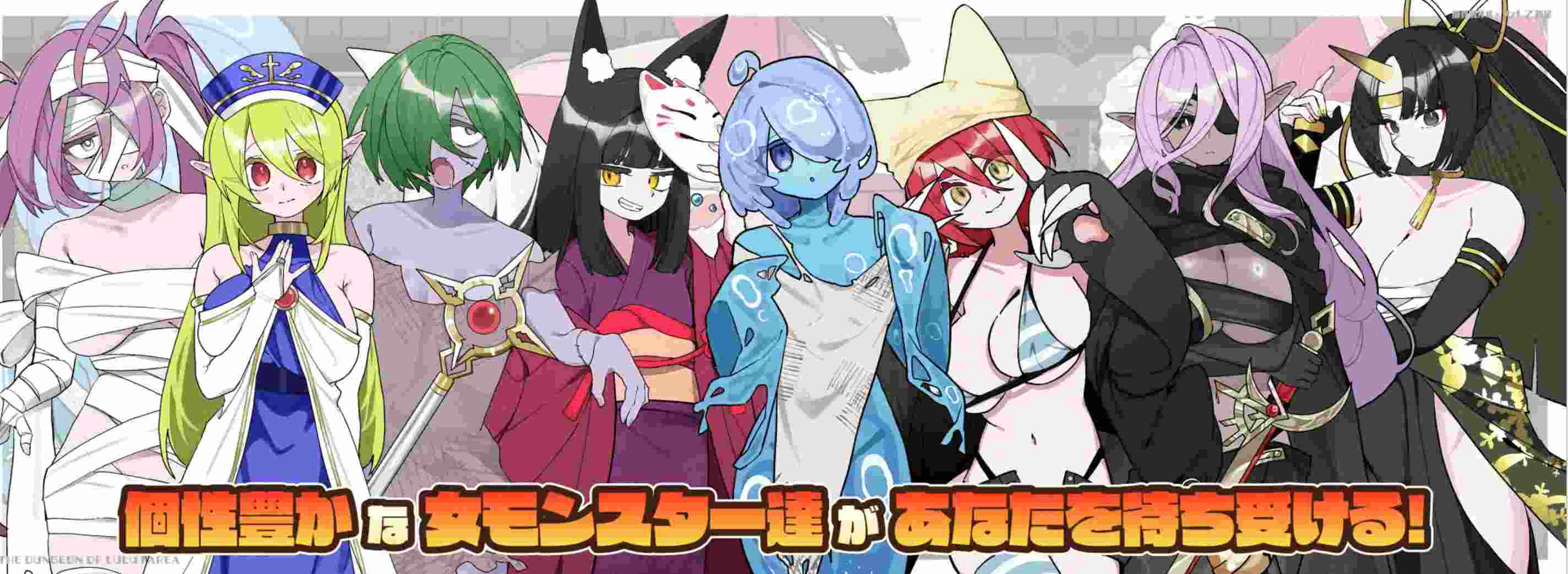 【日式RPG/AI汉化】 魔界洞露露·法雷亚新星/魔界洞ルル・ファレア 新星 AI汉化版【650M/新作】-第2张图片-萌站 【日式RPG/AI汉化】 魔界洞露露·法雷亚新星/魔界洞ルル・ファレア 新星 AI汉化版【650M/新作】-第2张图片-萌站