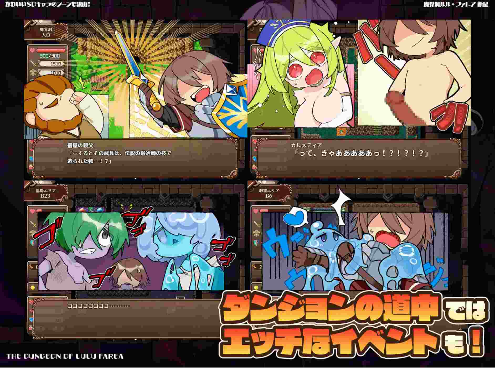 【日式RPG/AI汉化】 魔界洞露露·法雷亚新星/魔界洞ルル・ファレア 新星 AI汉化版【650M/新作】-第5张图片-萌站 【日式RPG/AI汉化】 魔界洞露露·法雷亚新星/魔界洞ルル・ファレア 新星 AI汉化版【650M/新作】-第5张图片-萌站