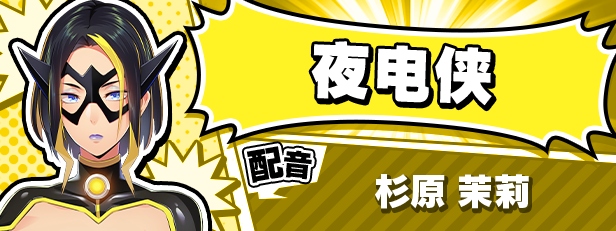 【大作ADV/中文/步兵】牺牲恶棍 / SACRIFICE VILLAINS 官方中文步兵版【4.9G/新作/全CV】-第2张图片-萌站 【大作ADV/中文/步兵】牺牲恶棍 / SACRIFICE VILLAINS 官方中文步兵版【4.9G/新作/全CV】-第2张图片-萌站