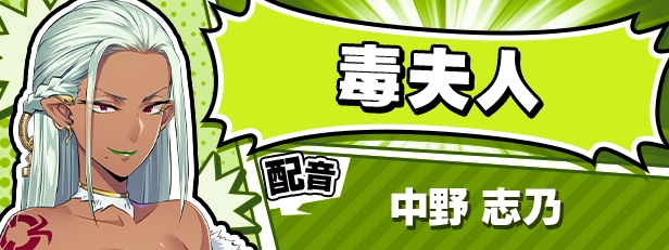 【大作ADV/中文/步兵】牺牲恶棍 / SACRIFICE VILLAINS 官方中文步兵版【4.9G/新作/全CV】-第4张图片-萌站 【大作ADV/中文/步兵】牺牲恶棍 / SACRIFICE VILLAINS 官方中文步兵版【4.9G/新作/全CV】-第4张图片-萌站