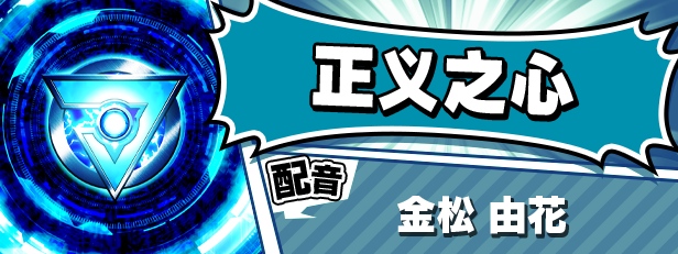 【大作ADV/中文/步兵】牺牲恶棍 / SACRIFICE VILLAINS 官方中文步兵版【4.9G/新作/全CV】-第6张图片-萌站 【大作ADV/中文/步兵】牺牲恶棍 / SACRIFICE VILLAINS 官方中文步兵版【4.9G/新作/全CV】-第6张图片-萌站