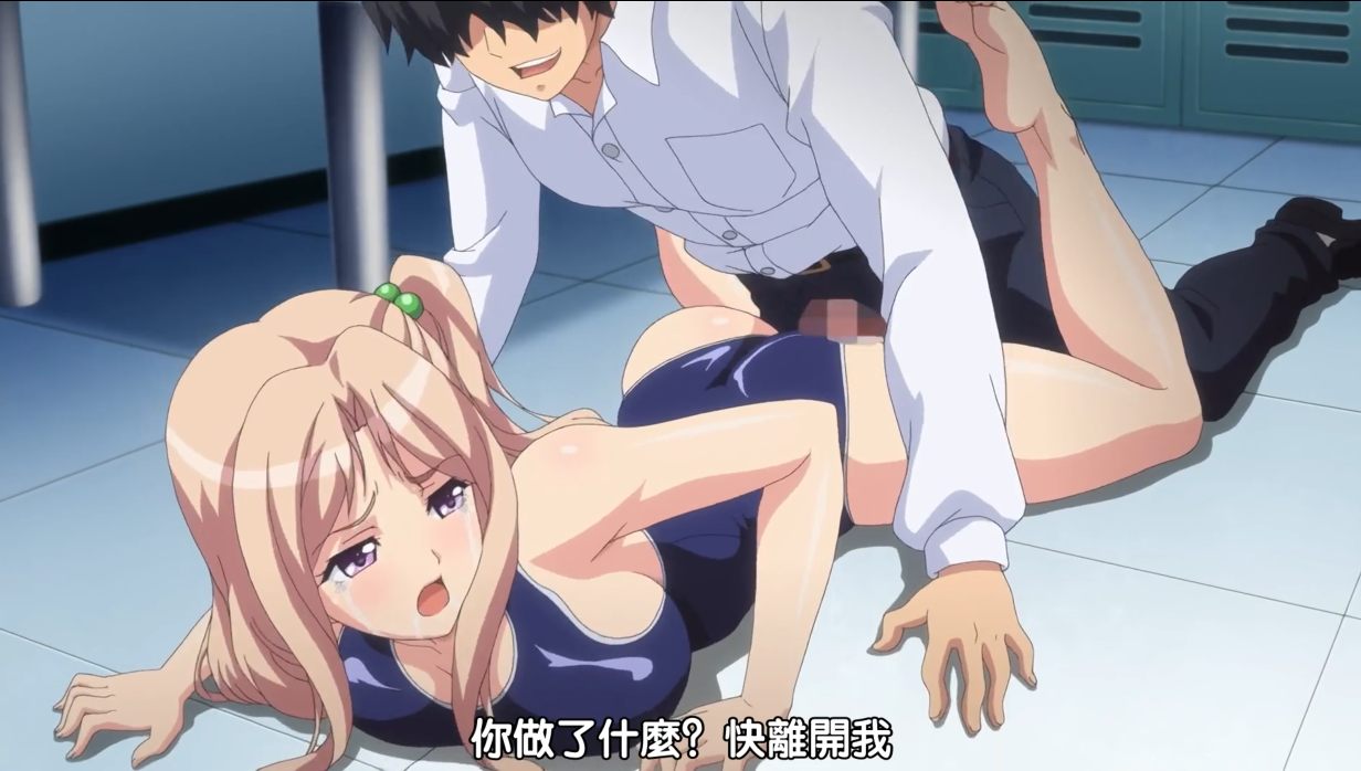 【里番】学院中暂停时间 1080P 四集合集版-第6张图片-萌站