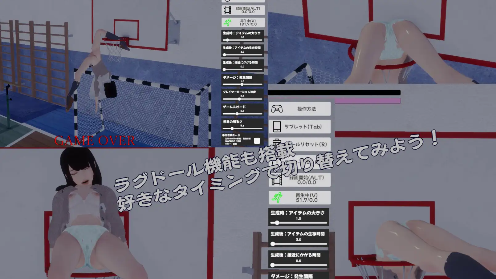 PC-Kいじりシミュレーター～シチュエーションクリエイト～