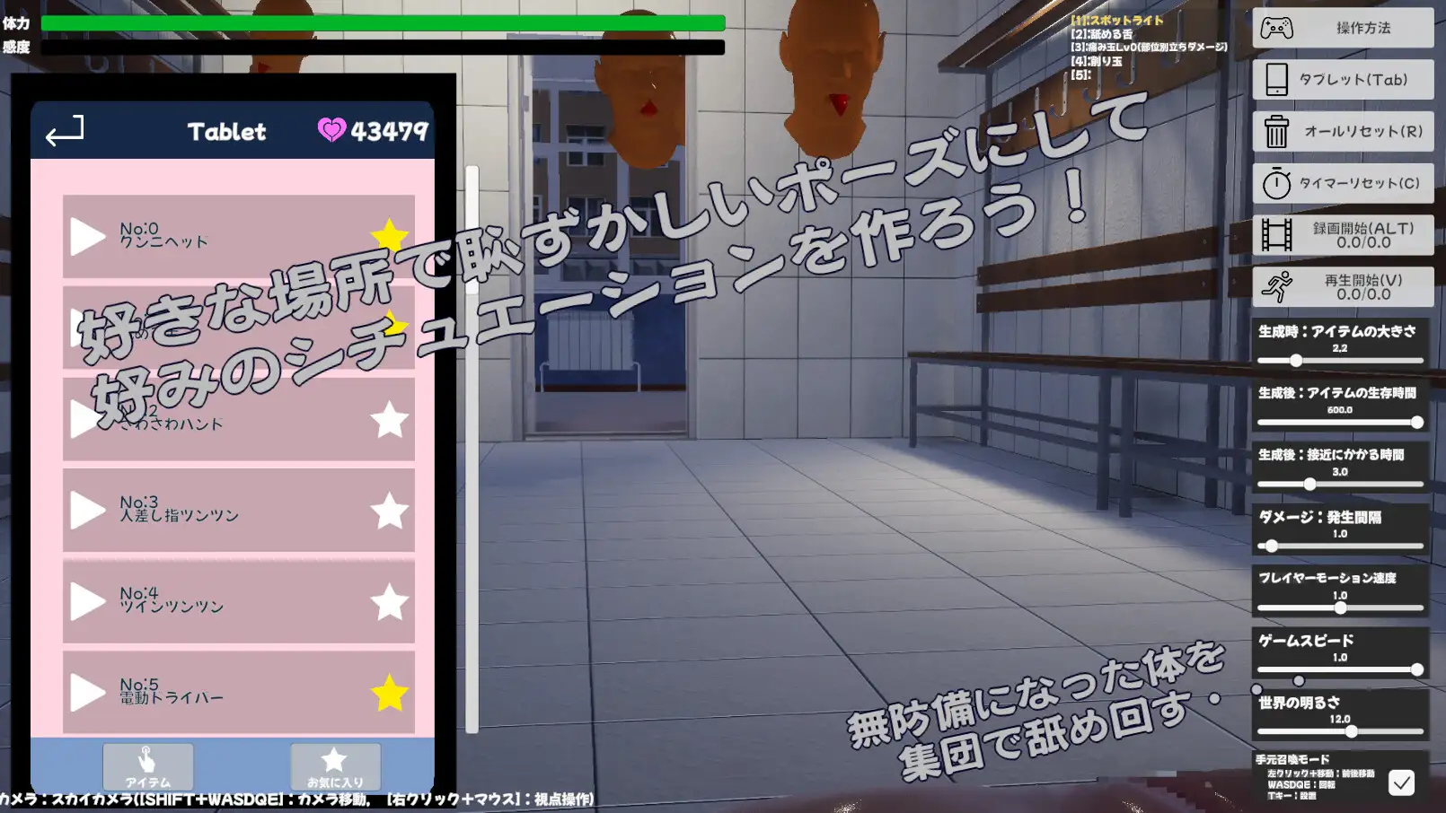 PC-Kいじりシミュレーター～シチュエーションクリエイト～-第5张图片-萌站