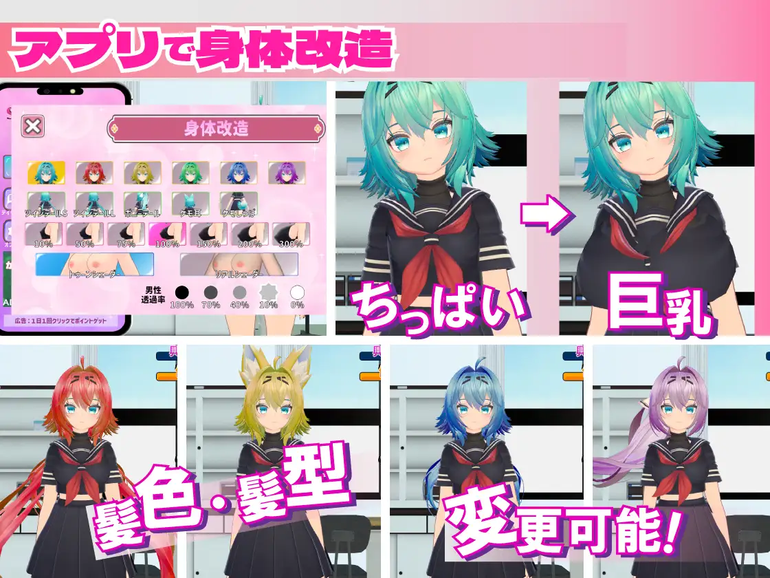 PC-ムリヤリ生徒指導 -弱みを握って生意気生徒に躾する話-第2张图片-萌站