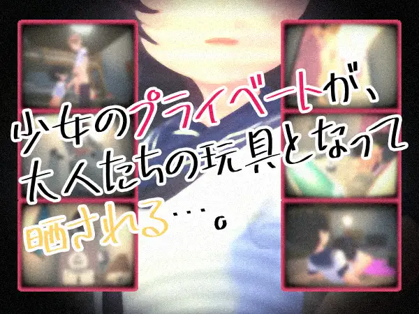 PC-THE・個人情報流出