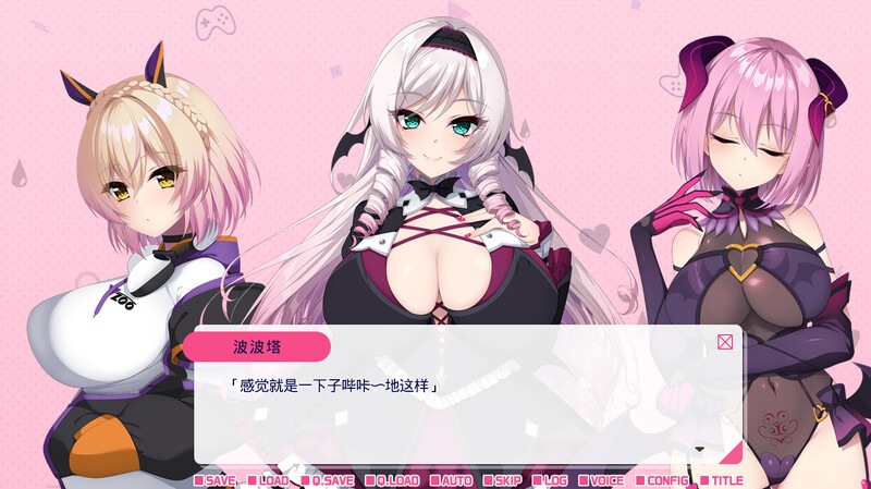 【拔作ADV/兽耳爆乳/官中】从画面中出来的我推Vtuber的同居生活 ~兽耳游戏主播是消极者?~ V1.0 DL官方中文-第2张图片-萌站 【拔作ADV/兽耳爆乳/官中】从画面中出来的我推Vtuber的同居生活 ~兽耳游戏主播是消极者?~ V1.0 DL官方中文-第2张图片-萌站