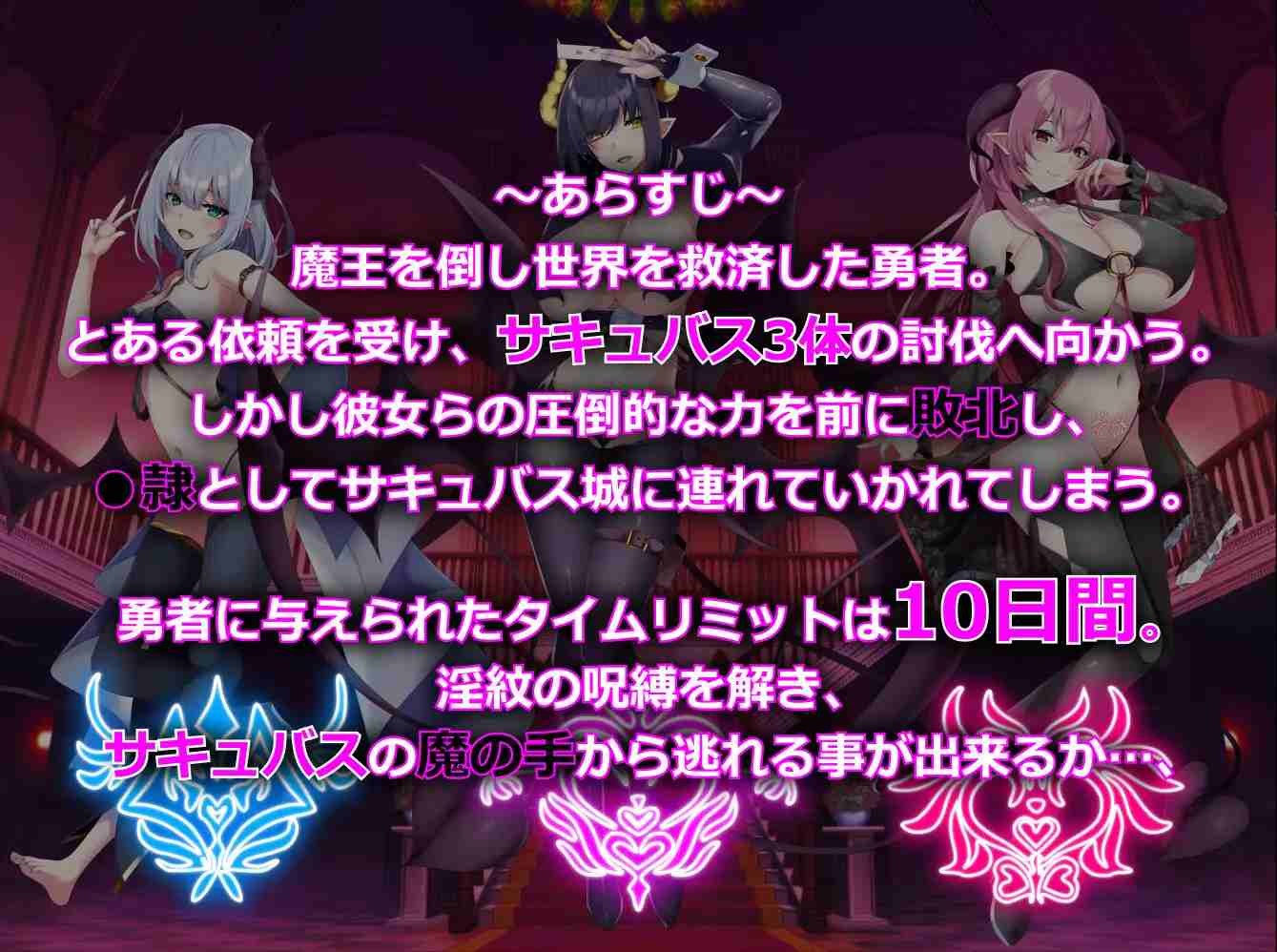 PC-サキュバスカジノ ~淫魔城サキュバス~-第5张图片-萌站 PC-サキュバスカジノ ~淫魔城サキュバス~-第5张图片-萌站