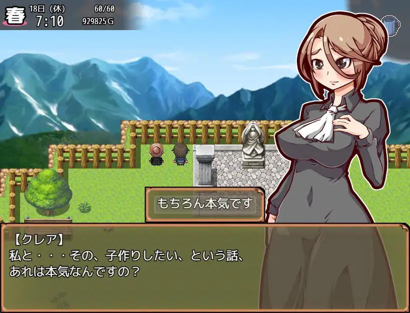 PC-中文-孕ませ!子作りファーム -第2张图片-萌站 PC-中文-孕ませ!子作りファーム -第2张图片-萌站