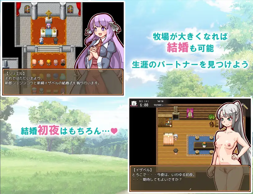 PC-中文-孕ませ!子作りファーム -第5张图片-萌站 PC-中文-孕ませ!子作りファーム -第5张图片-萌站