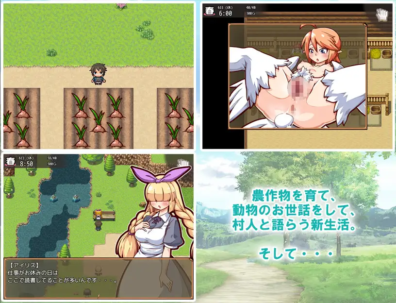 PC-中文-孕ませ!子作りファーム -第9张图片-萌站 PC-中文-孕ませ!子作りファーム -第9张图片-萌站