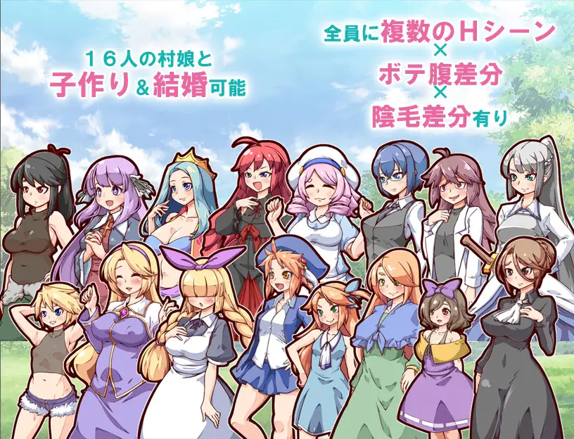 PC-中文-孕ませ!子作りファーム -第10张图片-萌站 PC-中文-孕ませ!子作りファーム -第10张图片-萌站