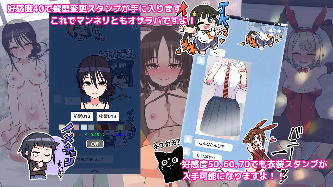 PC-ミナミさんホテルにいこう-第7张图片-萌站