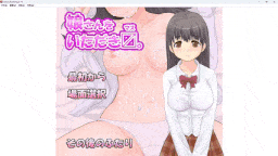 【佳作/SLG/互动/全动态】第6弹：我喝醉后强推了部长的漂亮女儿 她竟然没有反抗