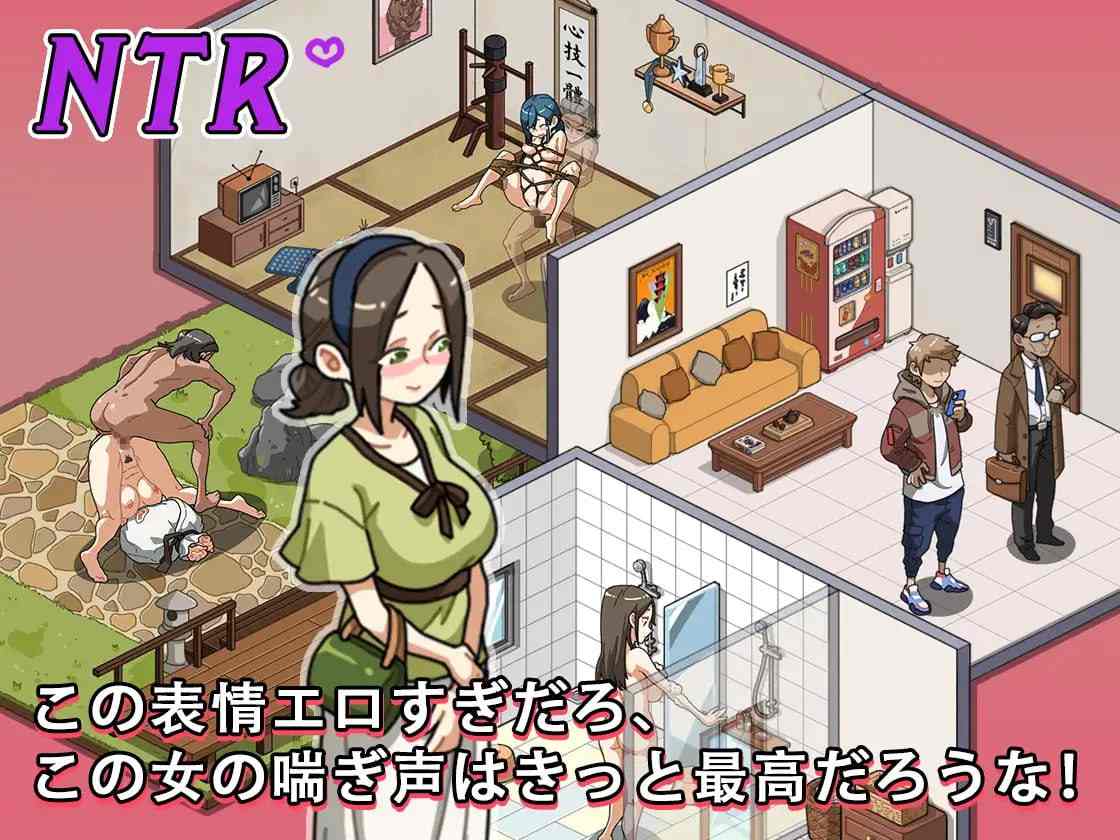 护身术道场 秘密的NTR课堂【本体+DLC】【电脑端】-第2张图片-萌站