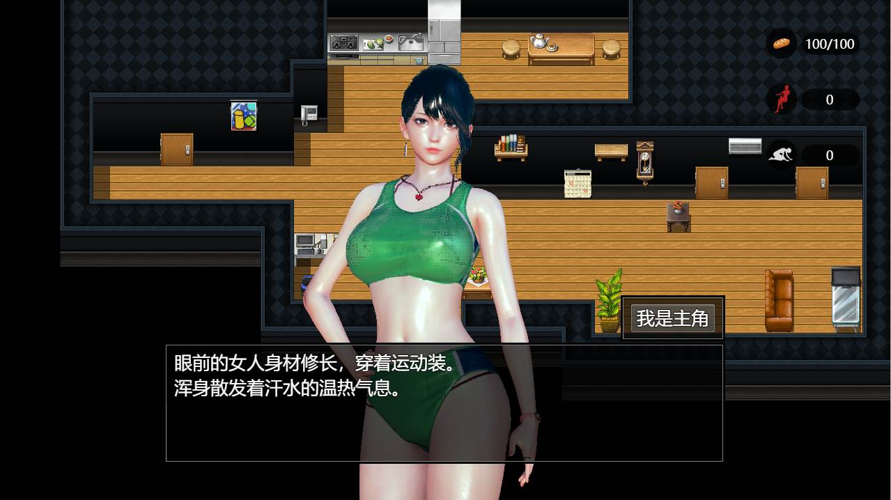 更新[亚洲风RPG/动态] 脚下的正常生活 Normal Life Under Feet Ver2.7.0 官中步兵版+攻略 [2.20G]-第3张图片-萌站