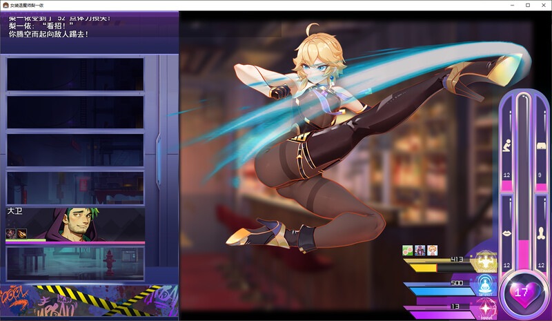 更新[亚洲风RPG] 女装灵探梨一依 V0.2.0.1 官方中文步兵版 [1.10G]-第6张图片-萌站