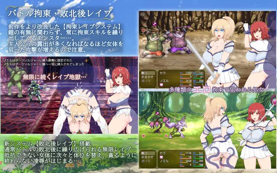PC-セラ&ノエル～囚われしプリンセスの行方～中文-第7张图片-萌站