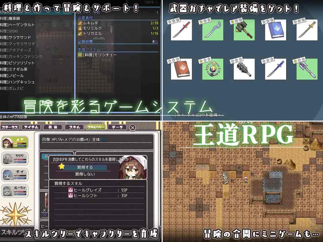 PC-逆夢のメナスフィア AI翻中文-第8张图片-萌站 PC-逆夢のメナスフィア AI翻中文-第8张图片-萌站
