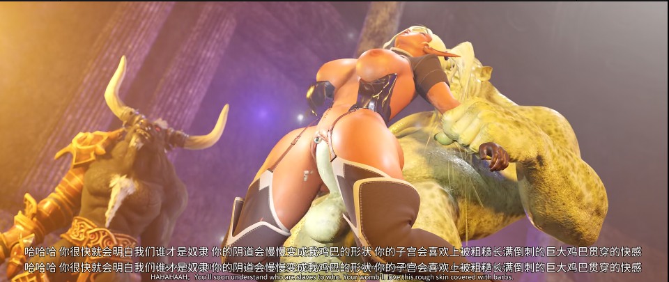 【3D/中文字幕/黑兽/精灵/1.68G】 Opiumud 戦争の始まり-黒い城の崩壊-第3张图片-萌站