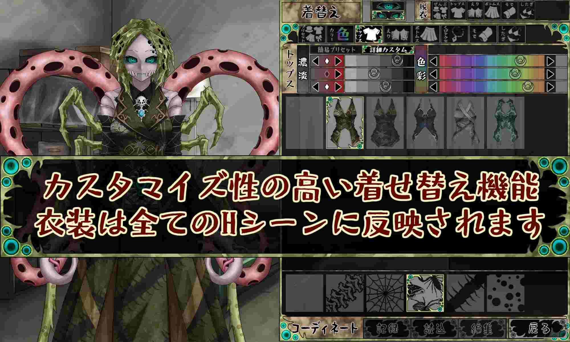 更新[互动SLG/猎奇/动态] 邪神的契约 CauseCurse -邪神の契り- v1.1.0 AI汉化版 [2.0G]