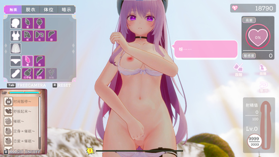 异世界树的巫女～用魔法触摸尽情做色色的事～