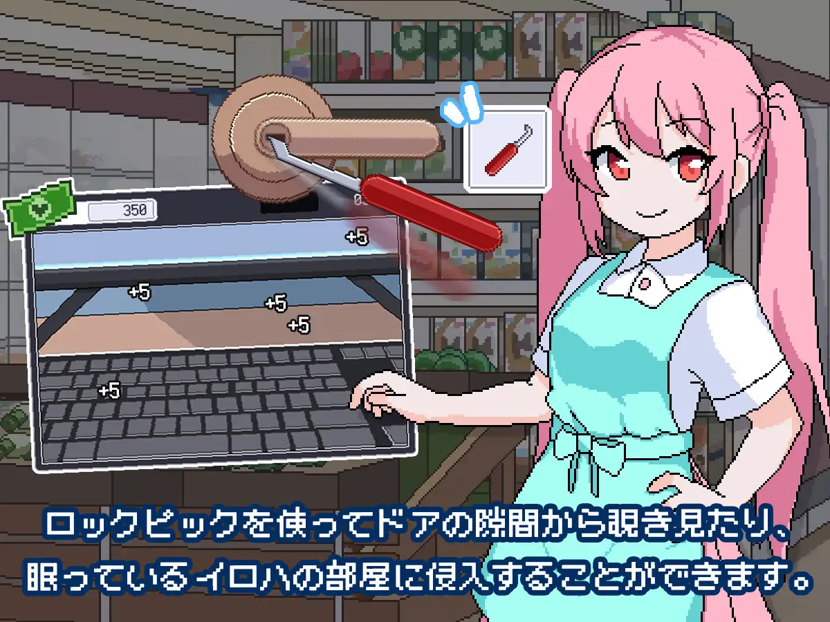 PC-僕のメイド AI翻中文