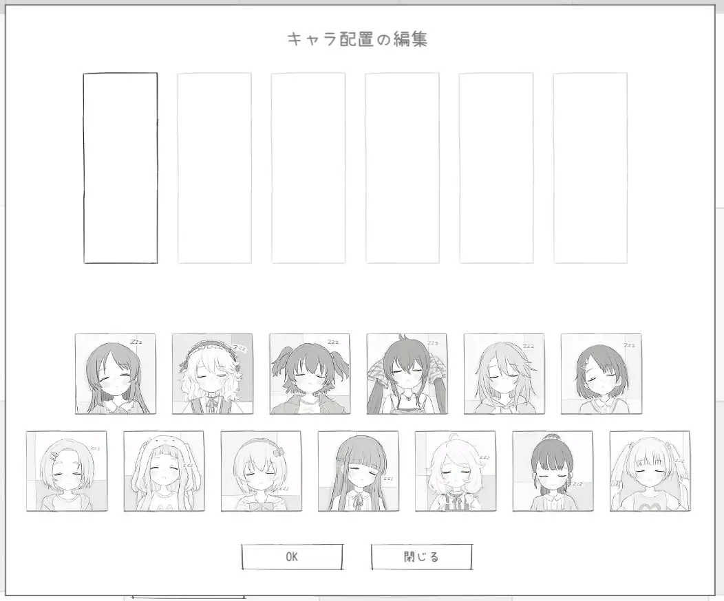 PC-睡眠姦シミュレーション7