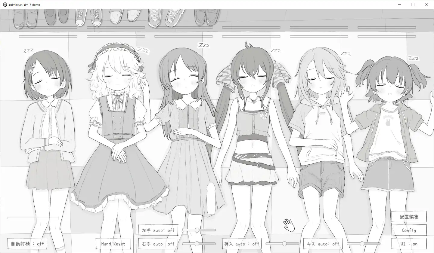 PC-睡眠姦シミュレーション7-第5张图片-萌站