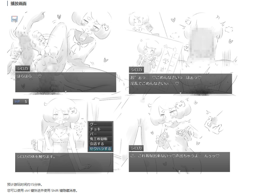 ぬぎぬぎ剪刀石头布  PC 生肉 妹妹 水手服 羞耻 耻辱 骨科    ぬぎぬぎじゃんけん-第3张图片-萌站