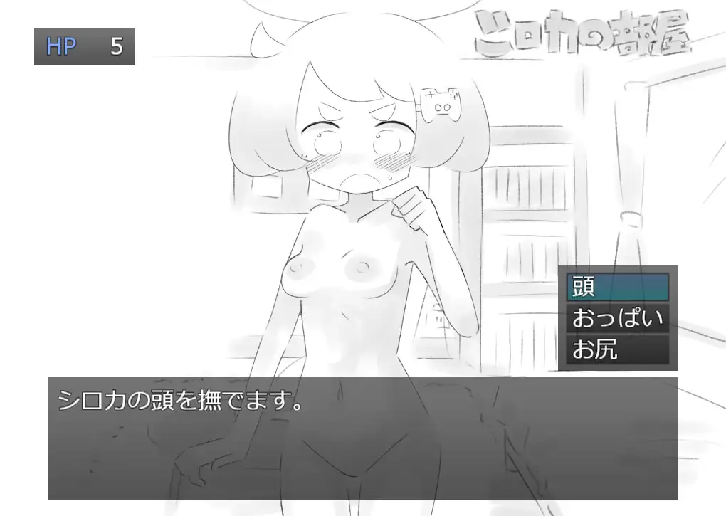 ぬぎぬぎ剪刀石头布  PC 生肉 妹妹 水手服 羞耻 耻辱 骨科    ぬぎぬぎじゃんけん-第6张图片-萌站