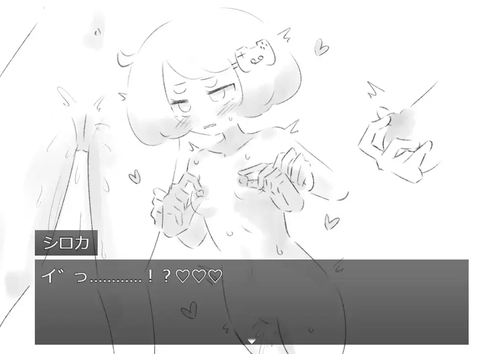 ぬぎぬぎ剪刀石头布  PC 生肉 妹妹 水手服 羞耻 耻辱 骨科    ぬぎぬぎじゃんけん-第8张图片-萌站