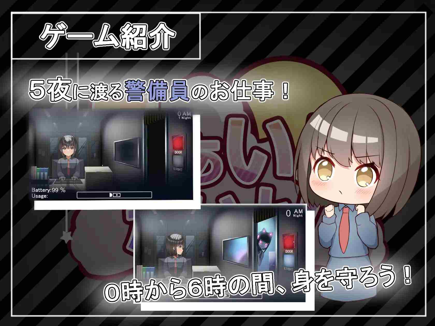 PC-ふぁいぶないと! 中文