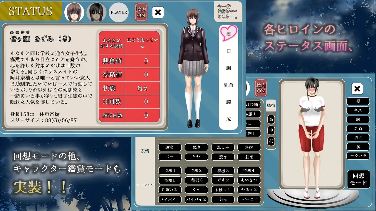 PC-Clear Girlー無色透明彼女ー AI翻中文