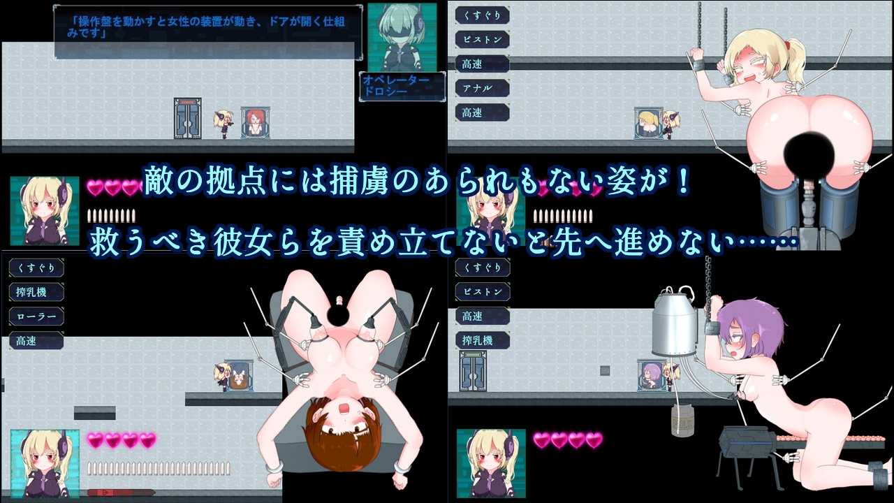 新作[动作ACT/拘束机械X] 性爱人偶危机 セックスドール・クライシス Ver.1.0 生肉版 [50M]-第3张图片-萌站