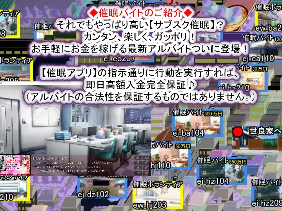 PC-催眠家族計画S――理想の家族の守り方・サブスク催眠防衛術(悪用しないでください) AI翻中文-第4张图片-萌站 PC-催眠家族計画S――理想の家族の守り方・サブスク催眠防衛術(悪用しないでください) AI翻中文-第4张图片-萌站