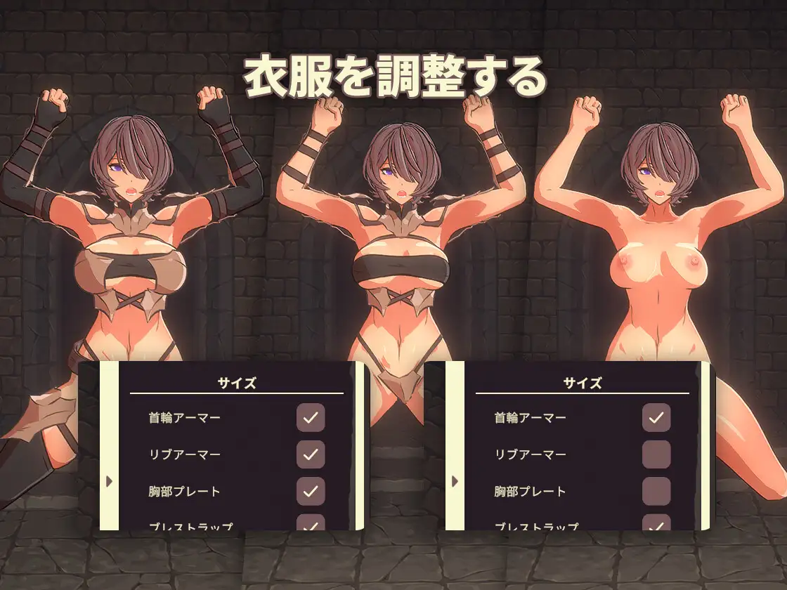 PC-Tentacle Dungeon