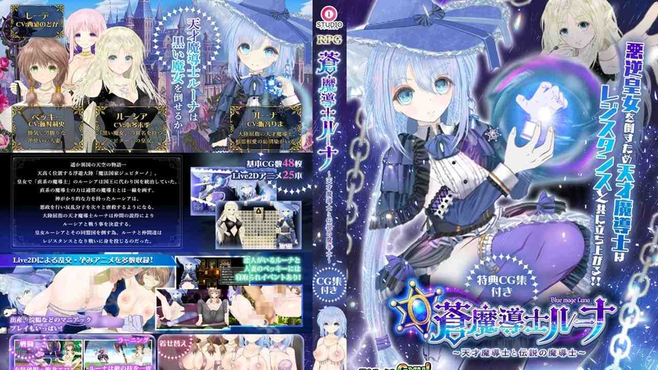 PC/RPG/浮游魔法都市的蕾~直系的魔导士 #浮遊魔法都市のレイ ~直系の魔導士~ v5 AI汉化正式版+存档-第5张图片-萌站 PC/RPG/浮游魔法都市的蕾~直系的魔导士 #浮遊魔法都市のレイ ~直系の魔導士~ v5 AI汉化正式版+存档-第5张图片-萌站