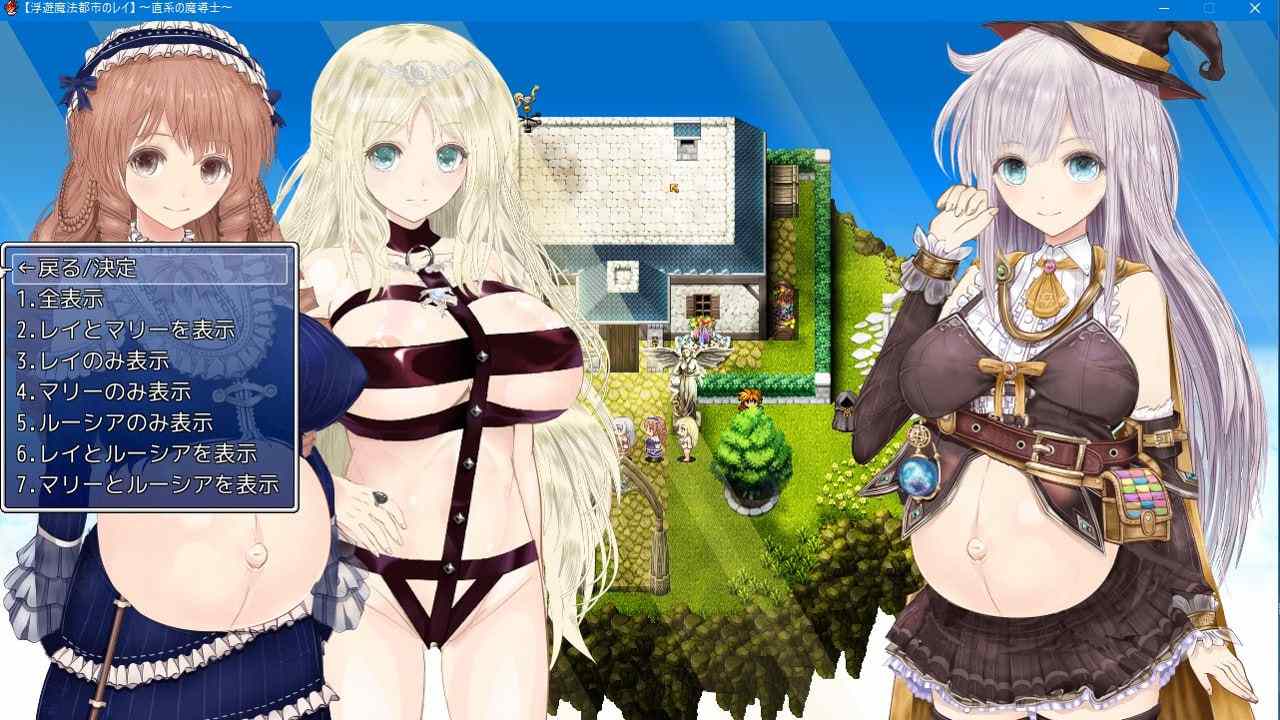 PC/RPG/浮游魔法都市的蕾~直系的魔导士 #浮遊魔法都市のレイ ~直系の魔導士~ v5 AI汉化正式版+存档-第6张图片-萌站 PC/RPG/浮游魔法都市的蕾~直系的魔导士 #浮遊魔法都市のレイ ~直系の魔導士~ v5 AI汉化正式版+存档-第6张图片-萌站