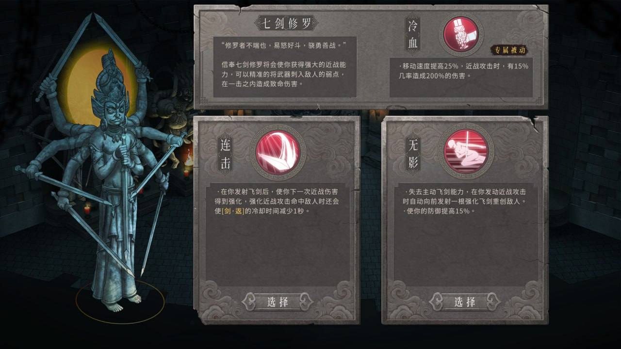 PC/暖雪 #Warm Snow The End Of Karma v20250119 官方中文版-第5张图片-萌站