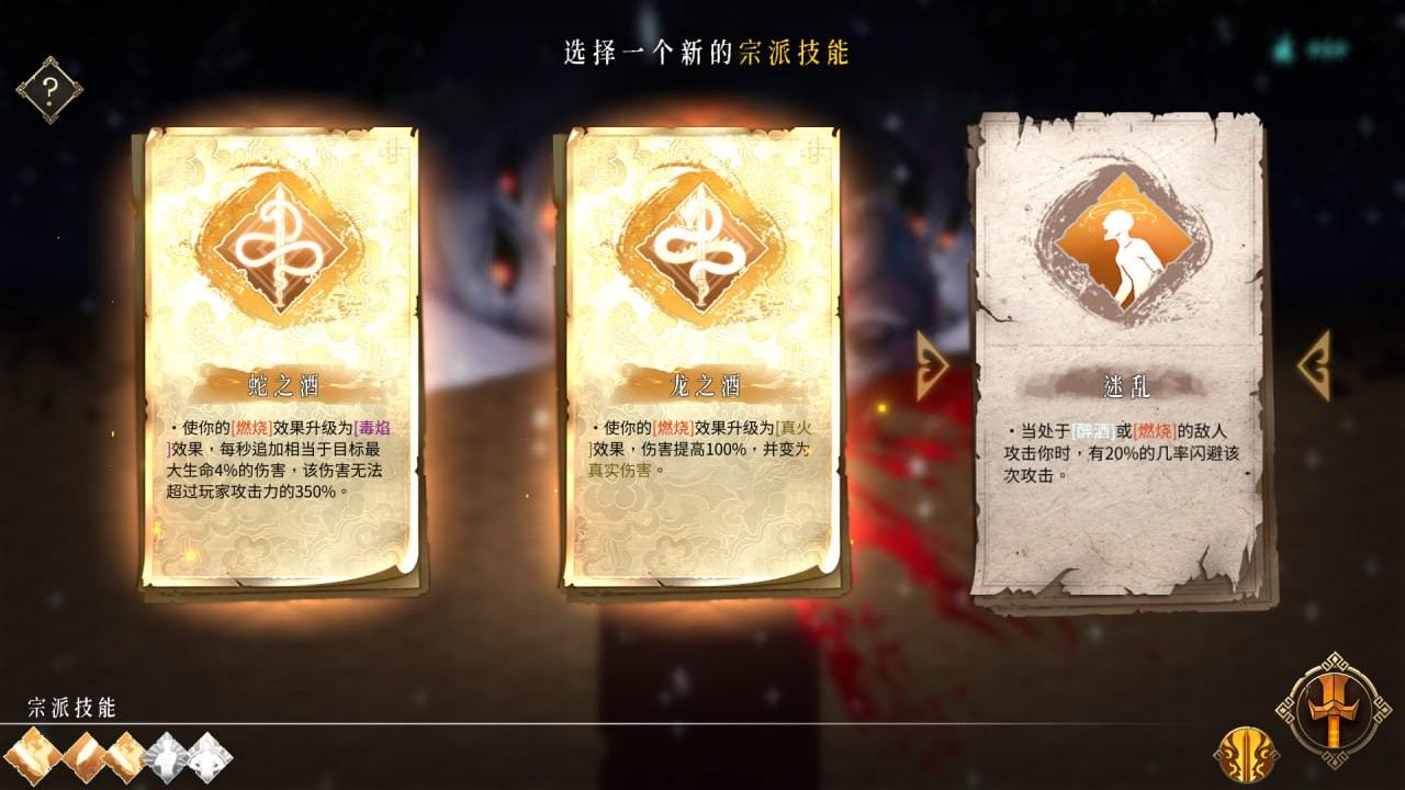 PC/暖雪 #Warm Snow The End Of Karma v20250119 官方中文版-第3张图片-萌站