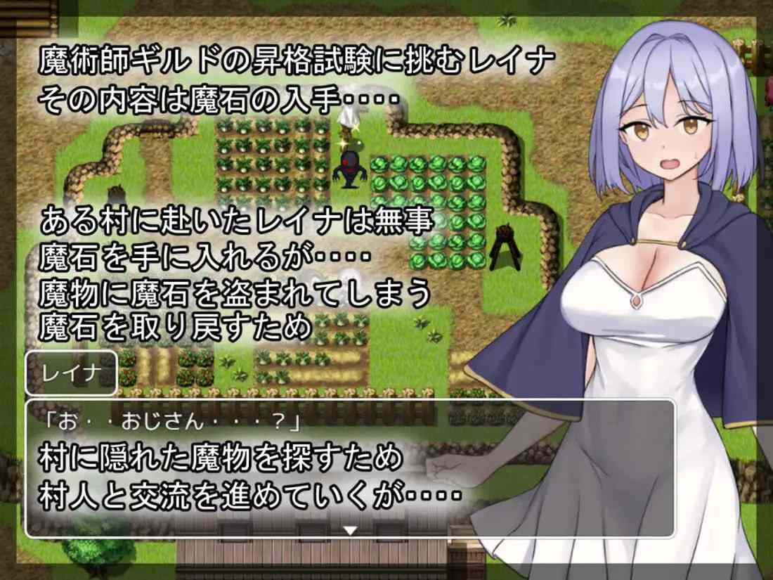 蕾娜的魔石与升级测验 RPG 生肉 PC 睡奸/迷奸 内射/中出 母乳 羞辱 自慰 强X 暗示 レイナの魔石と昇格試験-第2张图片-萌站 蕾娜的魔石与升级测验 RPG 生肉 PC 睡奸/迷奸 内射/中出 母乳 羞辱 自慰 强X 暗示 レイナの魔石と昇格試験-第2张图片-萌站