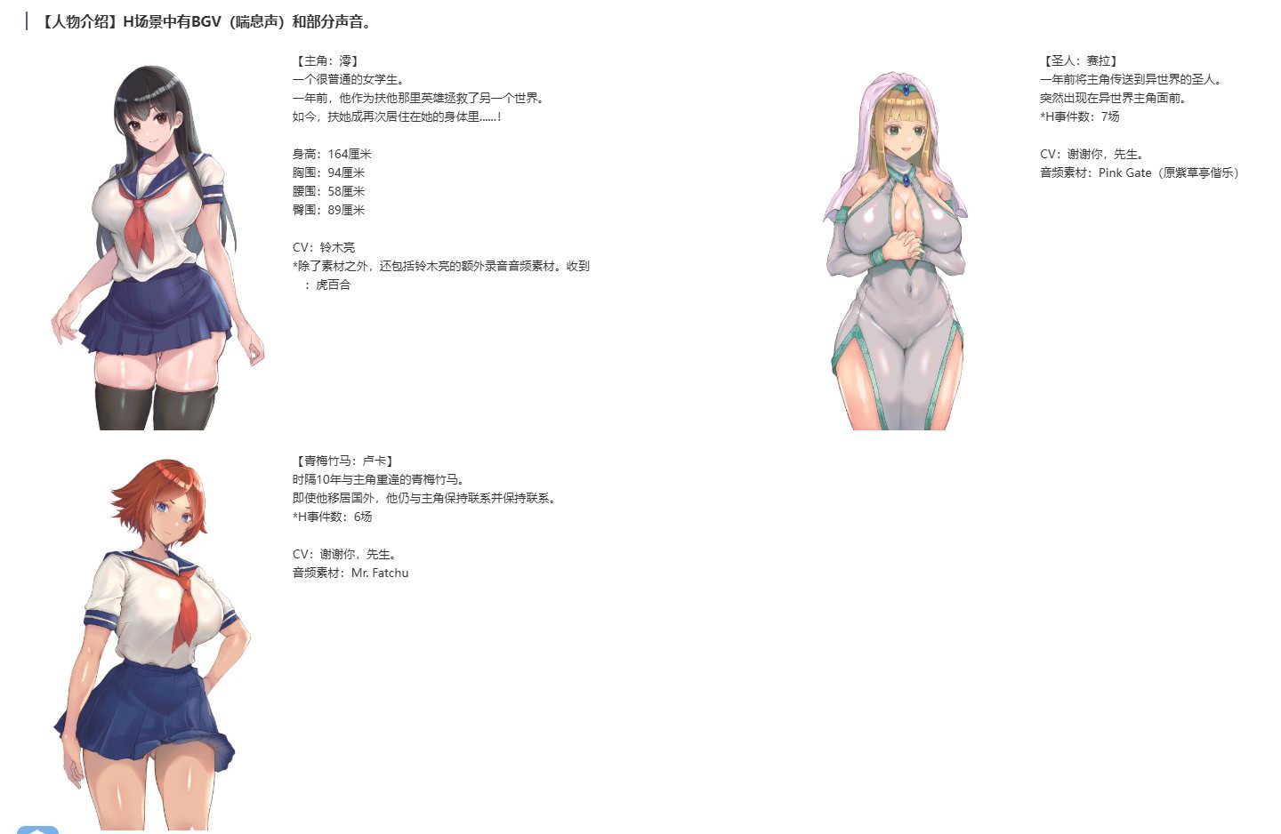 扶她制服少女RPG~来自异世界的侵略者~RPG PC CV 生肉 着衣/穿衣 女主人公 百合 内射/中出 蕾丝/女同 路人奸 巨乳/爆乳 扶她 フタナリ制服少女RPG~異世界からの侵略者~-第3张图片-萌站 扶她制服少女RPG~来自异世界的侵略者~RPG PC CV 生肉 着衣/穿衣 女主人公 百合 内射/中出 蕾丝/女同 路人奸 巨乳/爆乳 扶她 フタナリ制服少女RPG~異世界からの侵略者~-第3张图片-萌站