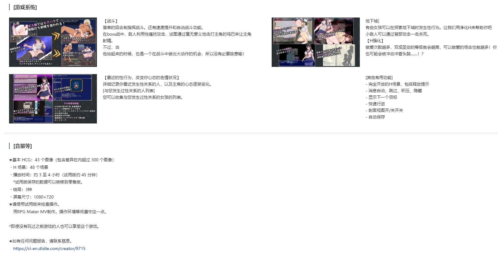 扶她制服少女RPG~来自异世界的侵略者~RPG PC CV 生肉 着衣/穿衣 女主人公 百合 内射/中出 蕾丝/女同 路人奸 巨乳/爆乳 扶她 フタナリ制服少女RPG~異世界からの侵略者~-第4张图片-萌站 扶她制服少女RPG~来自异世界的侵略者~RPG PC CV 生肉 着衣/穿衣 女主人公 百合 内射/中出 蕾丝/女同 路人奸 巨乳/爆乳 扶她 フタナリ制服少女RPG~異世界からの侵略者~-第4张图片-萌站