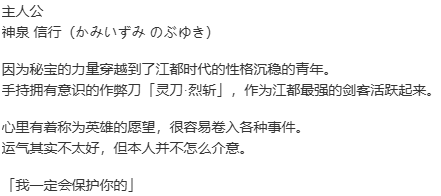 【ADV/汉化/PC】将军大人芳华正茂/将軍様はお年頃-第2张图片-萌站 【ADV/汉化/PC】将军大人芳华正茂/将軍様はお年頃-第2张图片-萌站