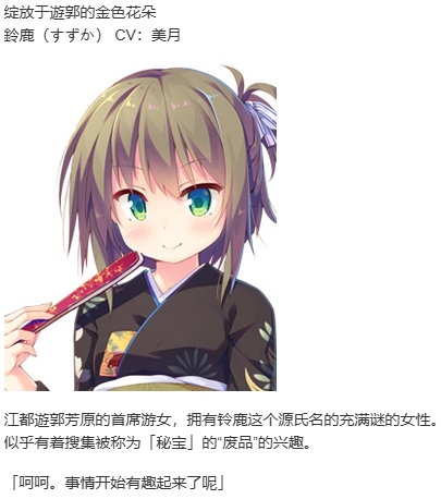 【ADV/汉化/PC】将军大人芳华正茂/将軍様はお年頃-第3张图片-萌站 【ADV/汉化/PC】将军大人芳华正茂/将軍様はお年頃-第3张图片-萌站