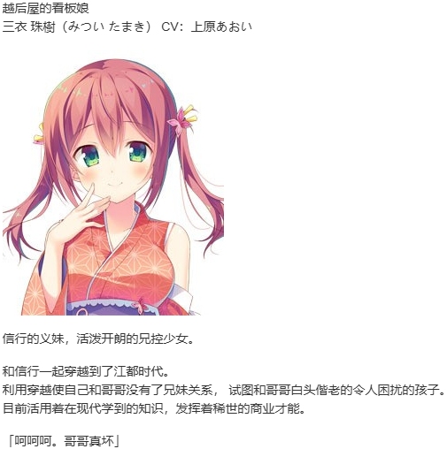 【ADV/汉化/PC】将军大人芳华正茂/将軍様はお年頃-第4张图片-萌站 【ADV/汉化/PC】将军大人芳华正茂/将軍様はお年頃-第4张图片-萌站