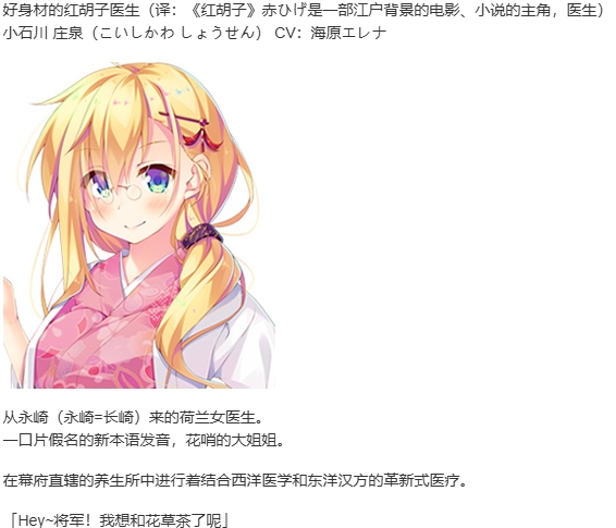【ADV/汉化/PC】将军大人芳华正茂/将軍様はお年頃-第5张图片-萌站 【ADV/汉化/PC】将军大人芳华正茂/将軍様はお年頃-第5张图片-萌站