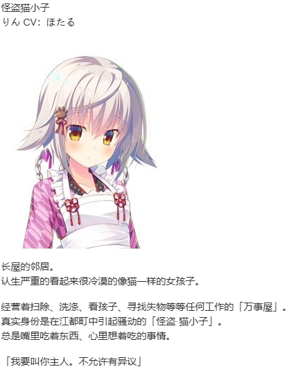 【ADV/汉化/PC】将军大人芳华正茂/将軍様はお年頃-第6张图片-萌站 【ADV/汉化/PC】将军大人芳华正茂/将軍様はお年頃-第6张图片-萌站