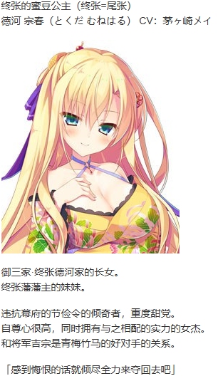 【ADV/汉化/PC】将军大人芳华正茂/将軍様はお年頃-第7张图片-萌站 【ADV/汉化/PC】将军大人芳华正茂/将軍様はお年頃-第7张图片-萌站